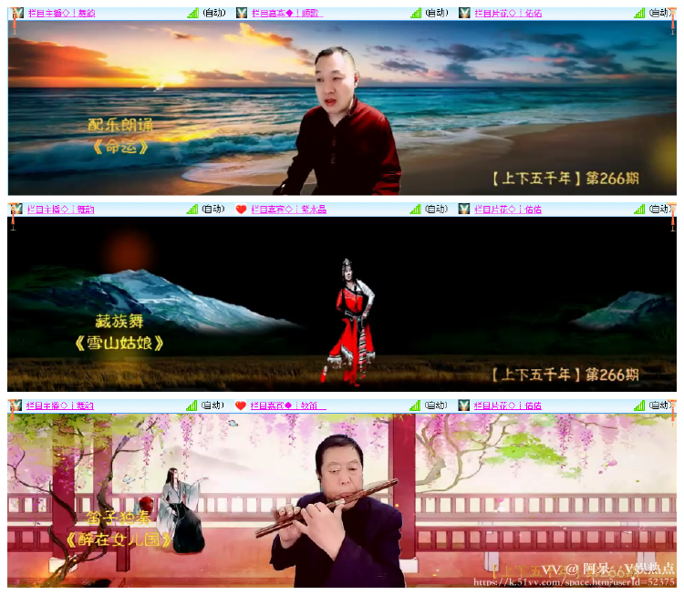 阿呆🎤V娱热点