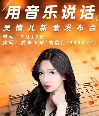 淡然🎤V娱热点