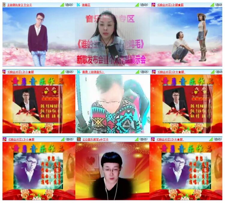 漂泊🎤V娱热点