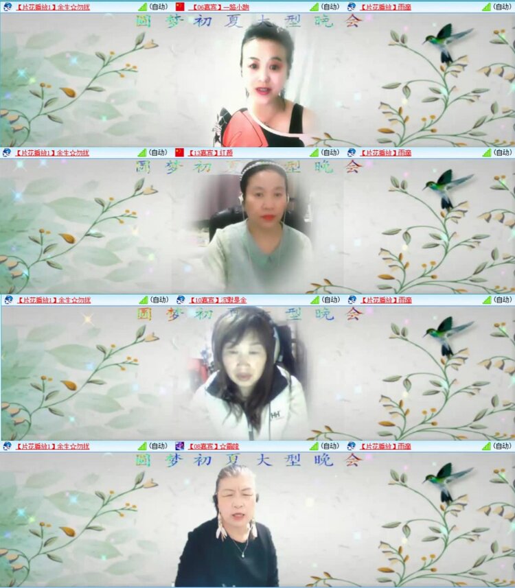 芯薇🎤V娱热点