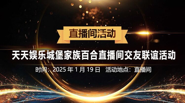 行素🎤V娱热点