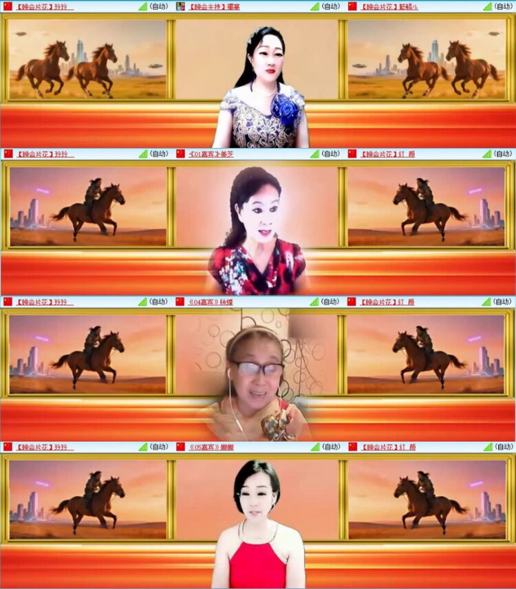 苏苏🎤V娱热点