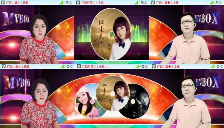 浓茶🎤V娱热点