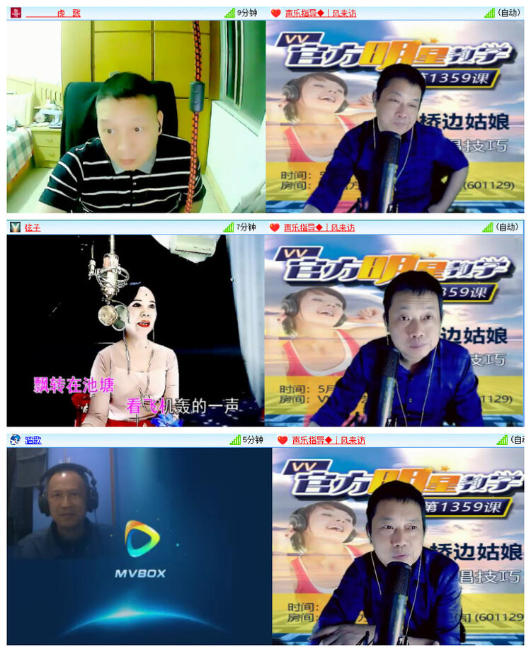 沛滢🎤V娱热点