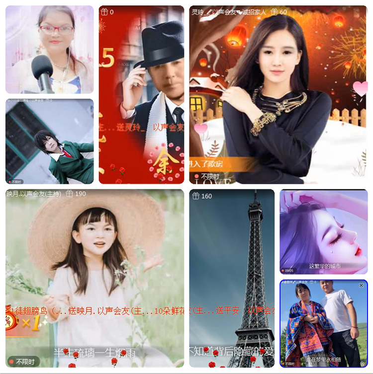 若雨🎤V娱热点