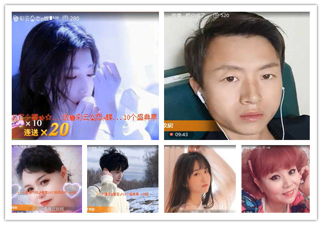 杜影🎤V娱热点