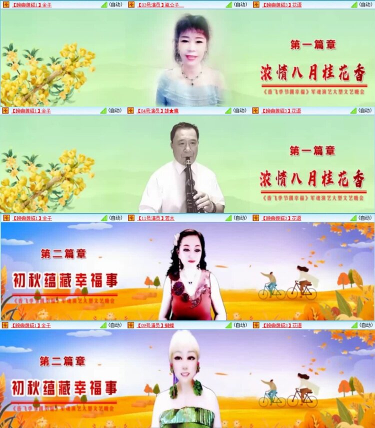 云中云🎤V娱热点
