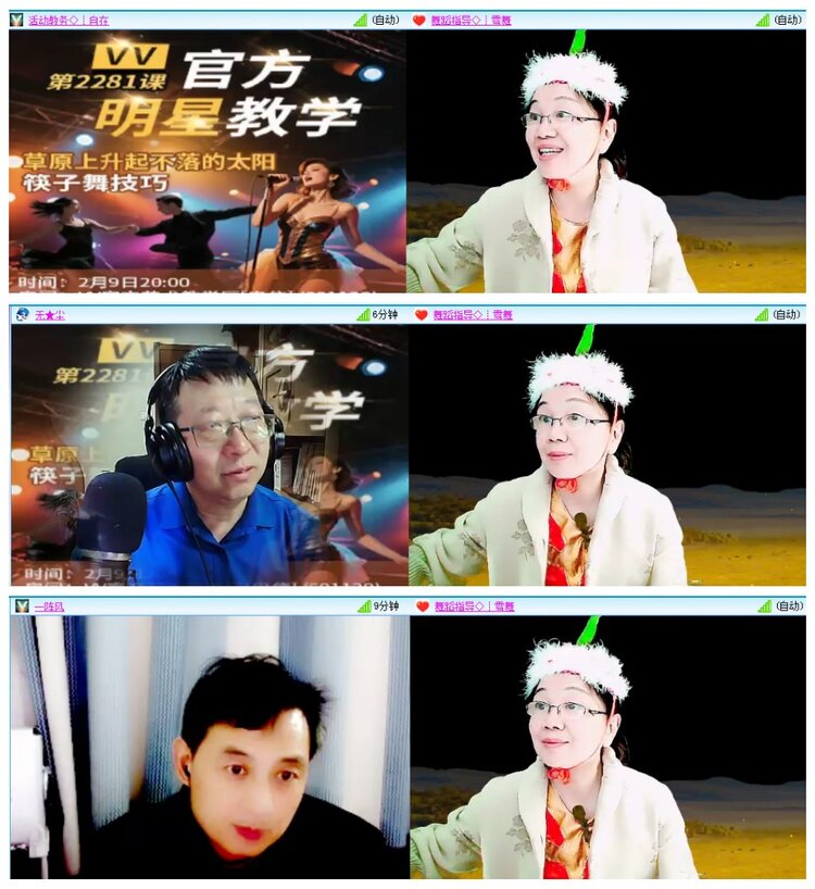 背影🎤V娱热点