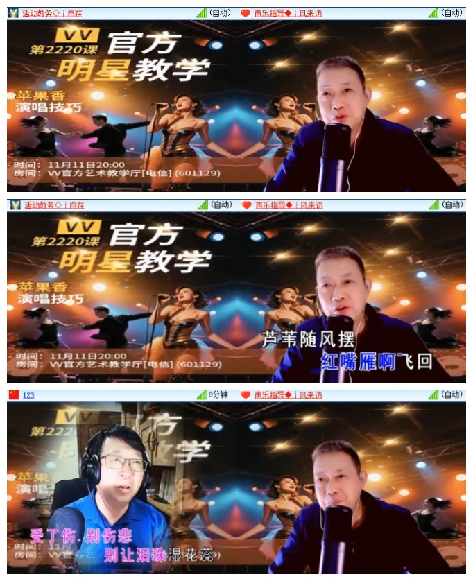 南风🎤V娱热点