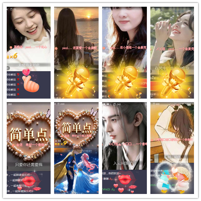 听云🎤V娱热点