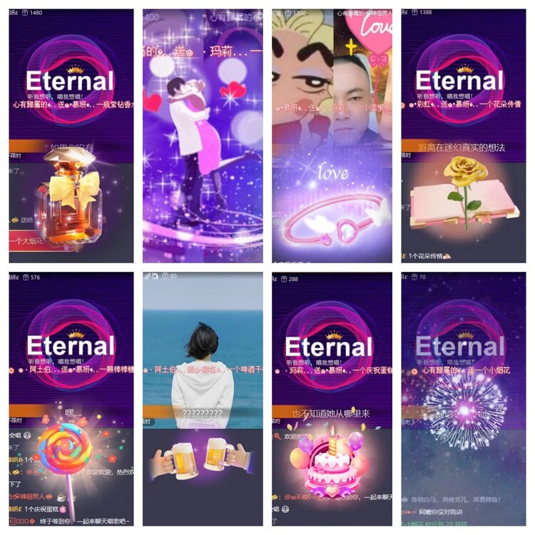 苏苏🎤V娱热点