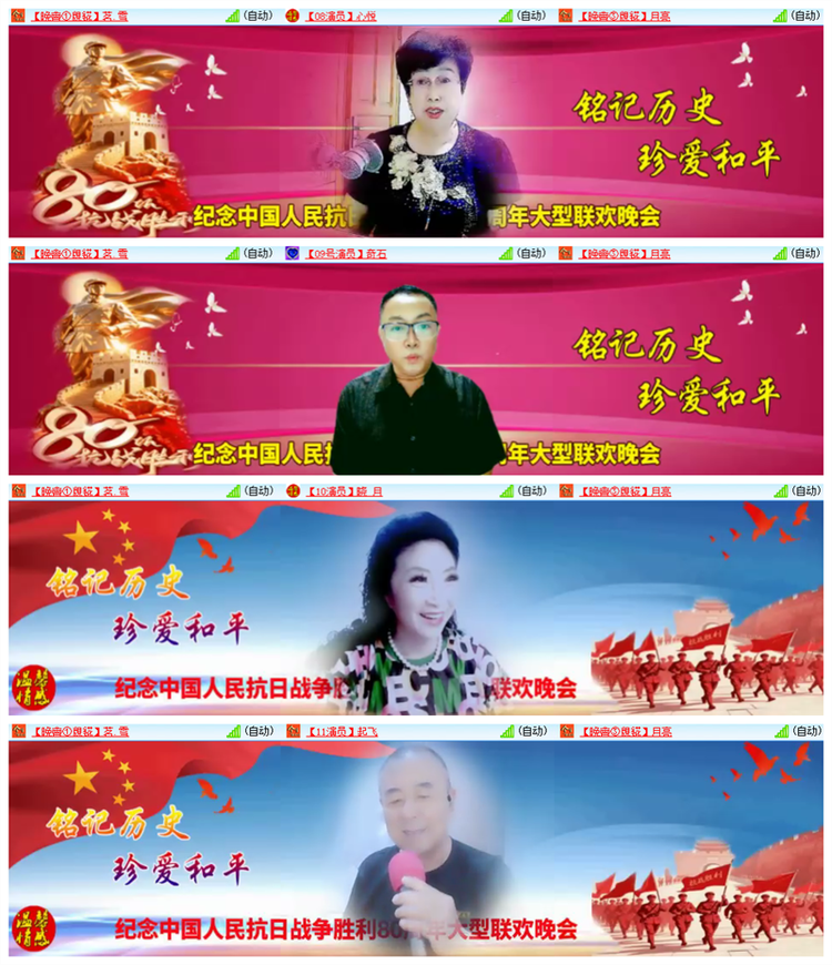 雪儿🎤V娱热点