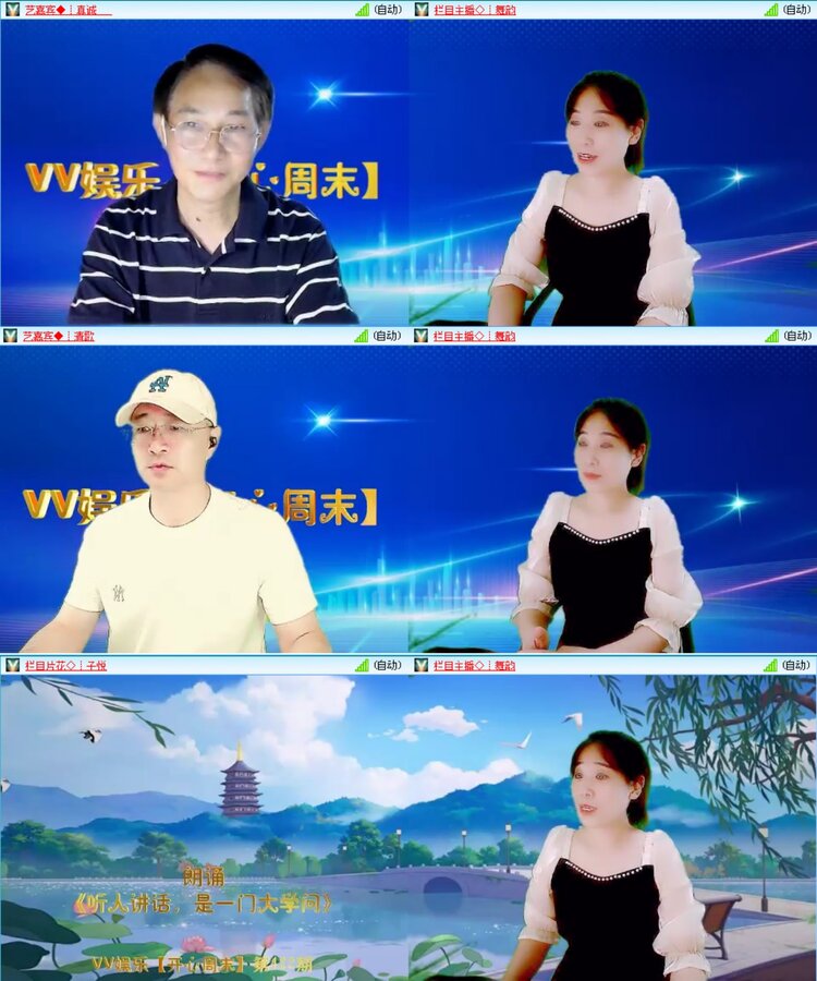 愉悦🎤V娱热点
