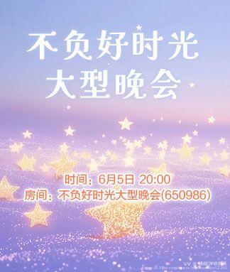 橘猫🎤V娱热点