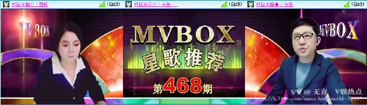 无言🎤V娱热点