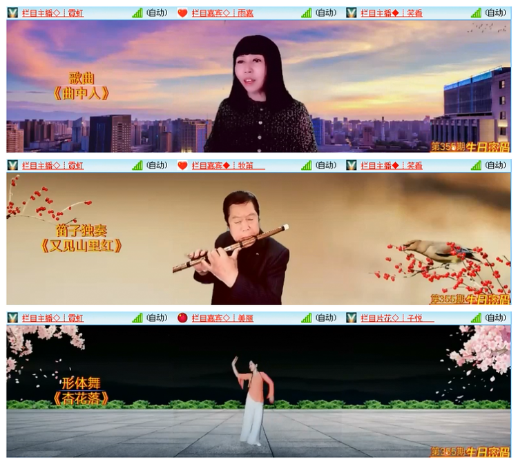 飘雪🎤V娱热点