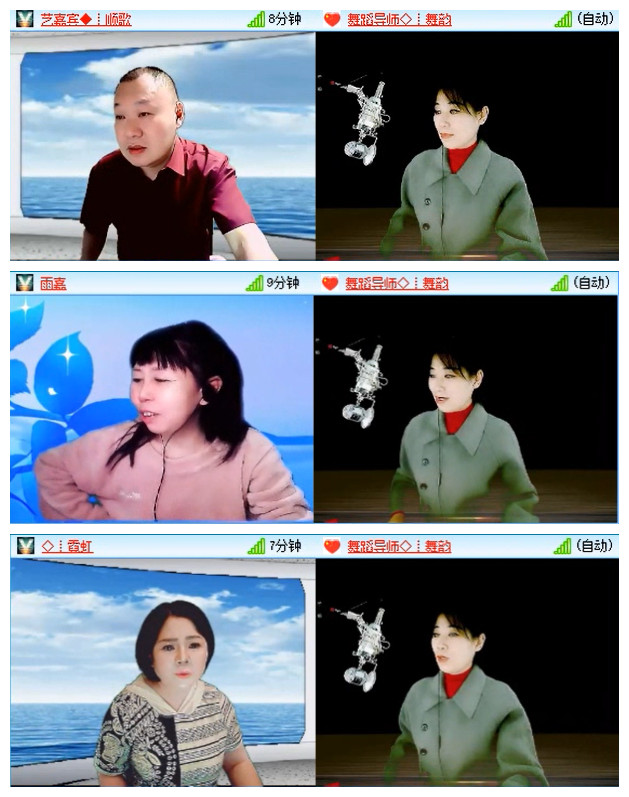 九小九324🎤V娱热点