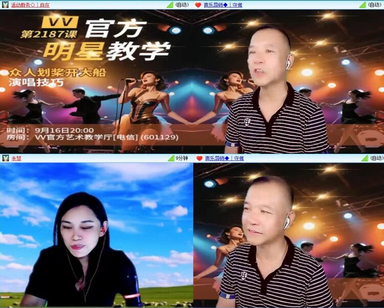 飞沙🎤V娱热点