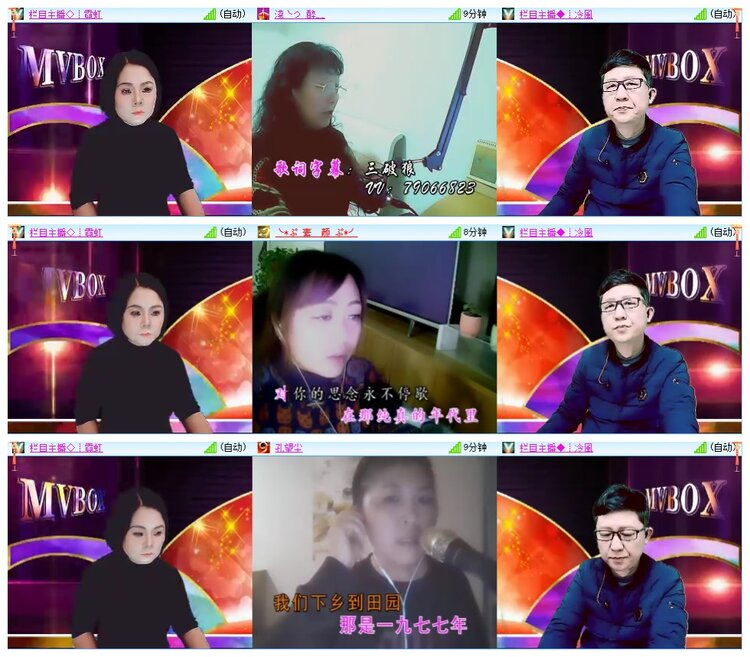 墨馨儿🎤V娱热点