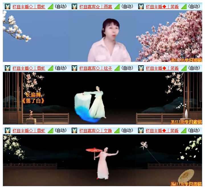 惜缘🎤V娱热点