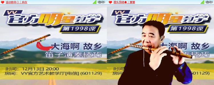 思点🎤V娱热点