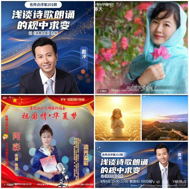 无言🎤V娱热点