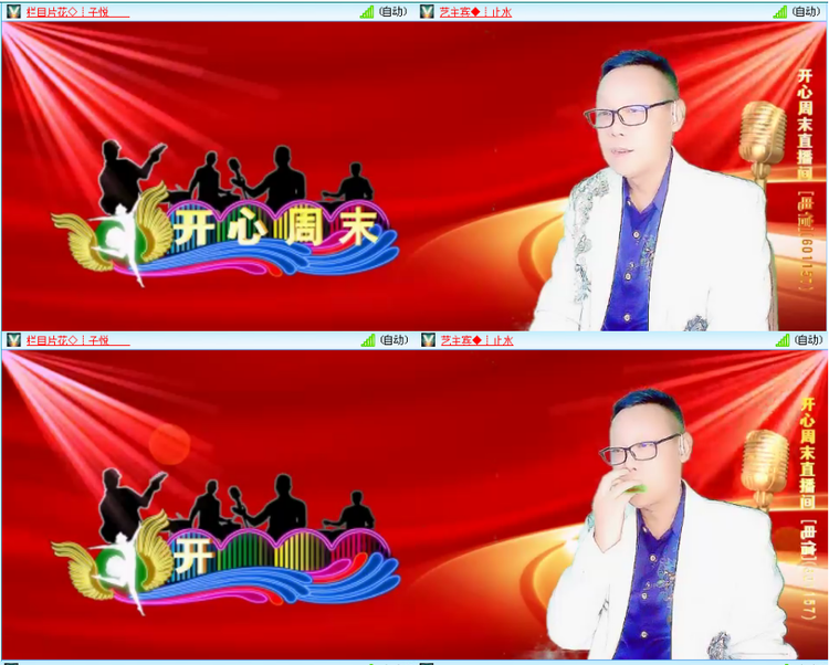 小浅🎤V娱热点