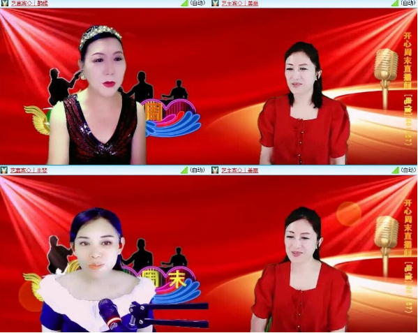 小浅🎤V娱热点