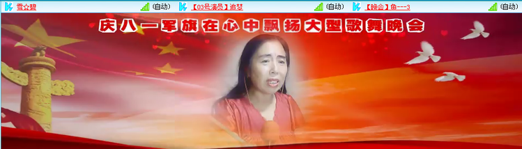 愉悦🎤V娱热点