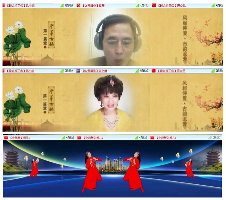 惜缘🎤V娱热点