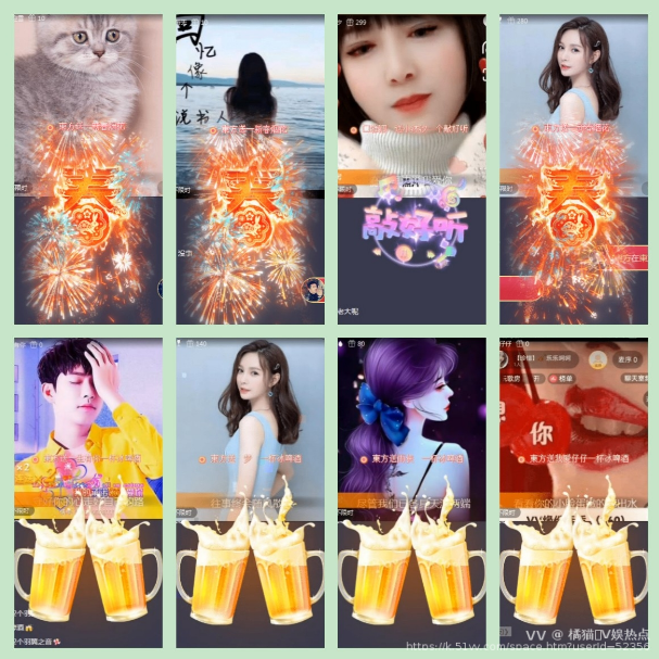 橘猫🎤V娱热点