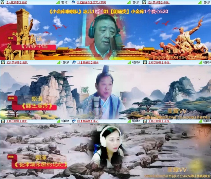 落雪🎤V娱热点