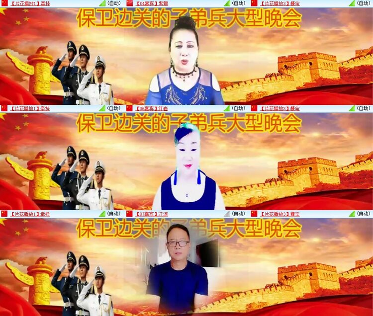 安然🎤V娱热点