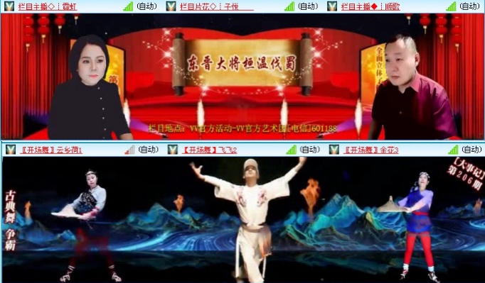 飞沙🎤V娱热点