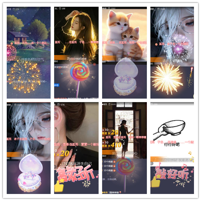 听云🎤V娱热点