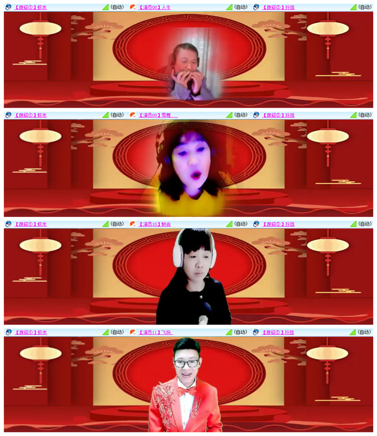 雪儿🎤V娱热点