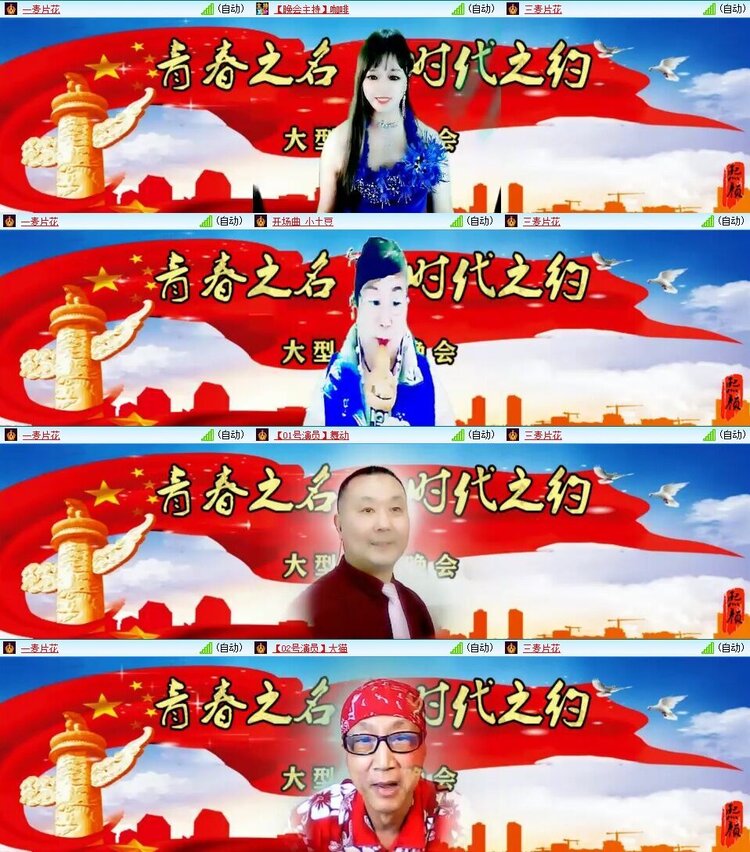 浓茶🎤V娱热点