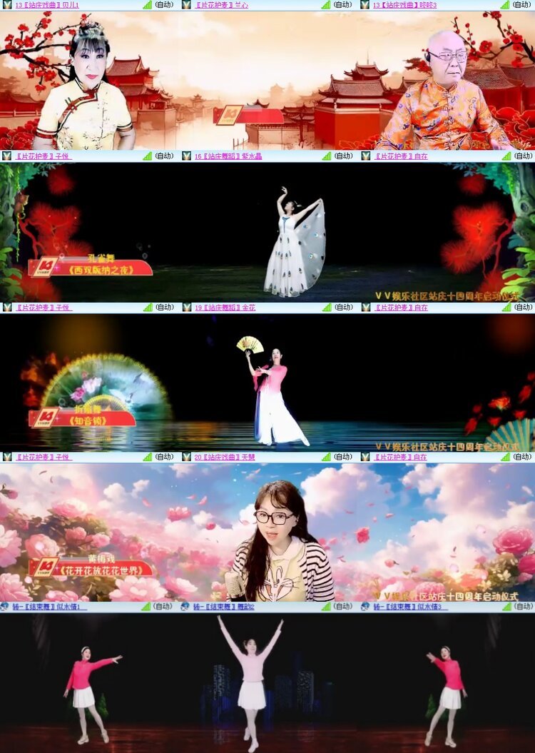 思点🎤V娱热点