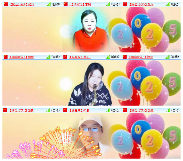 杜影🎤V娱热点