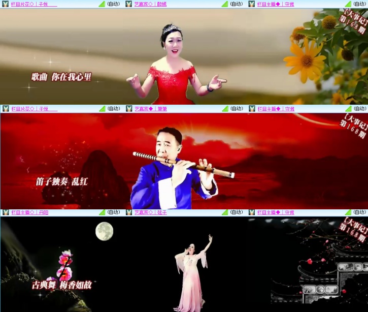 思点🎤V娱热点