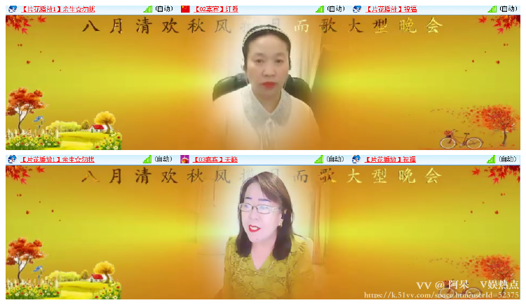 阿呆🎤V娱热点