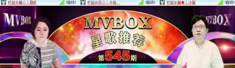 飞沙🎤V娱热点