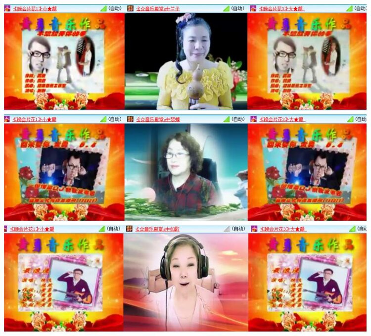 漂泊🎤V娱热点