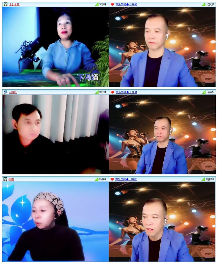 墨馨儿🎤V娱热点