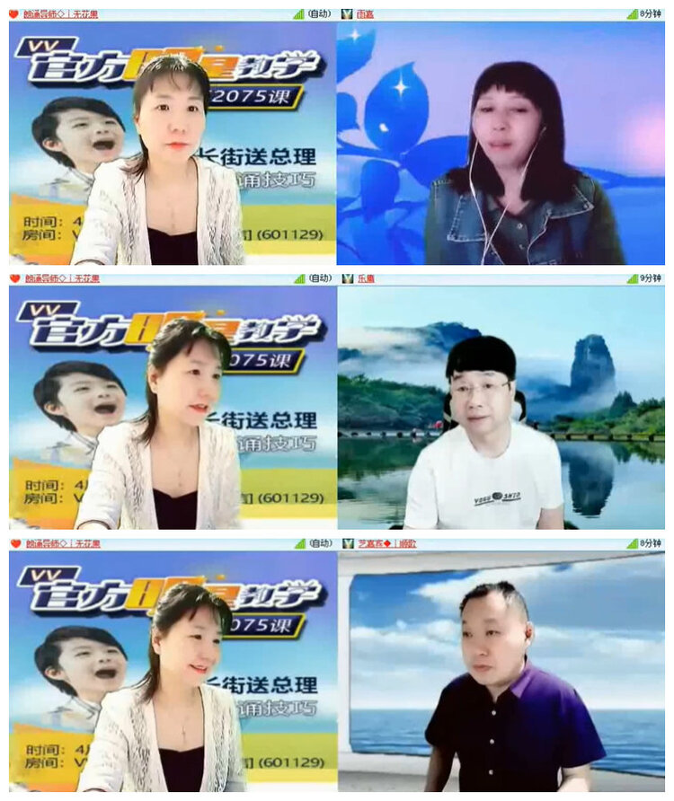 沛滢🎤V娱热点