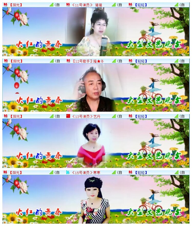 执白🎤V娱热点