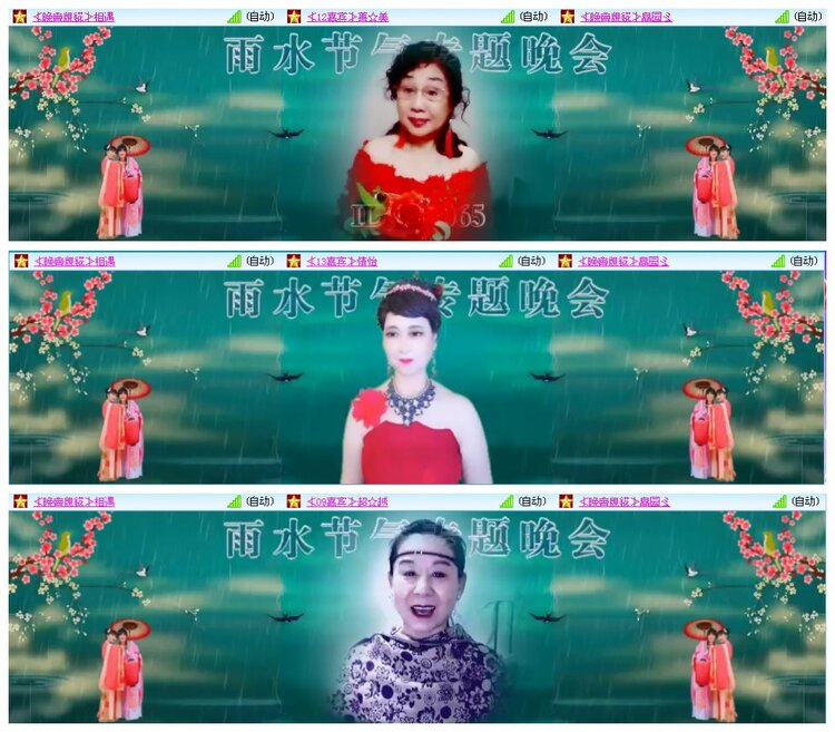 凡人🎤V娱热点