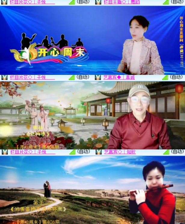 小朵🎤V娱热点