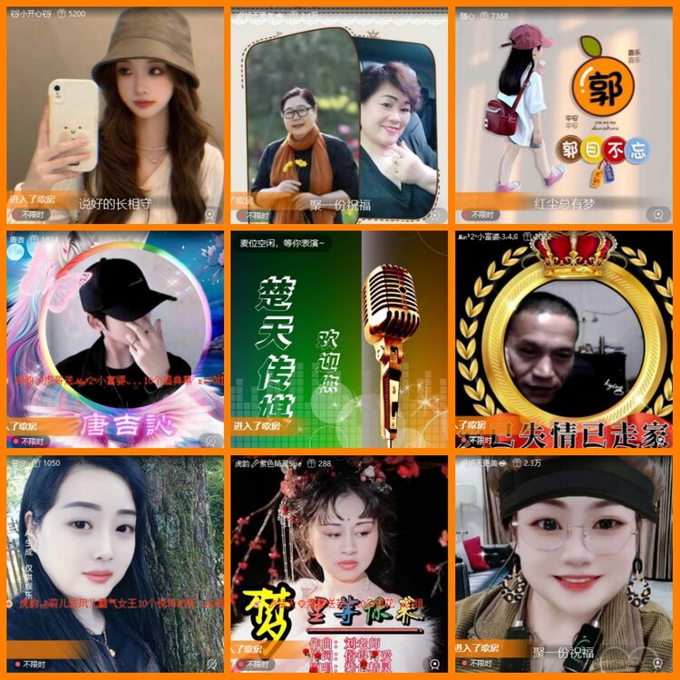 安然🎤V娱热点