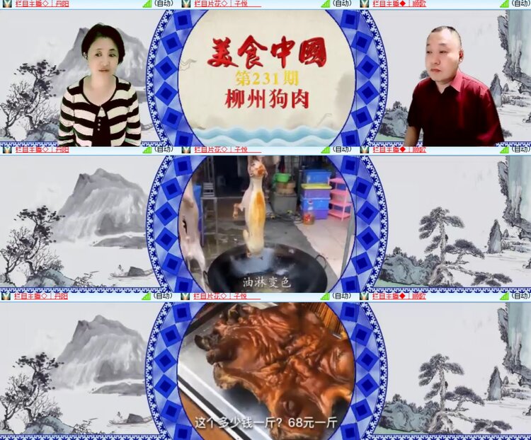 心玫🎤V娱热点